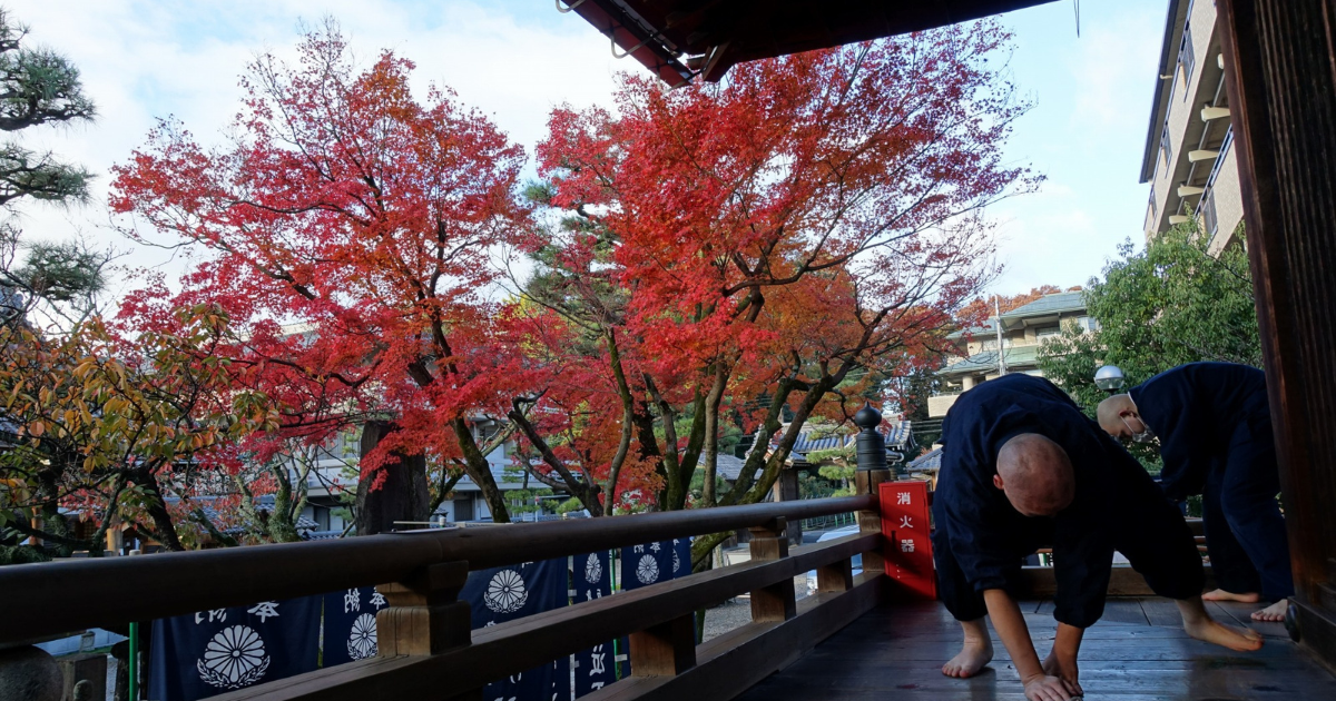 浄山道場　日課